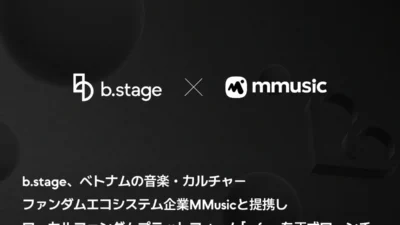 「b.stage」とベトナム「MMusic」がタッグ！新ファンダムプラットフォーム「mfan」で推し活がもっと熱くなる！