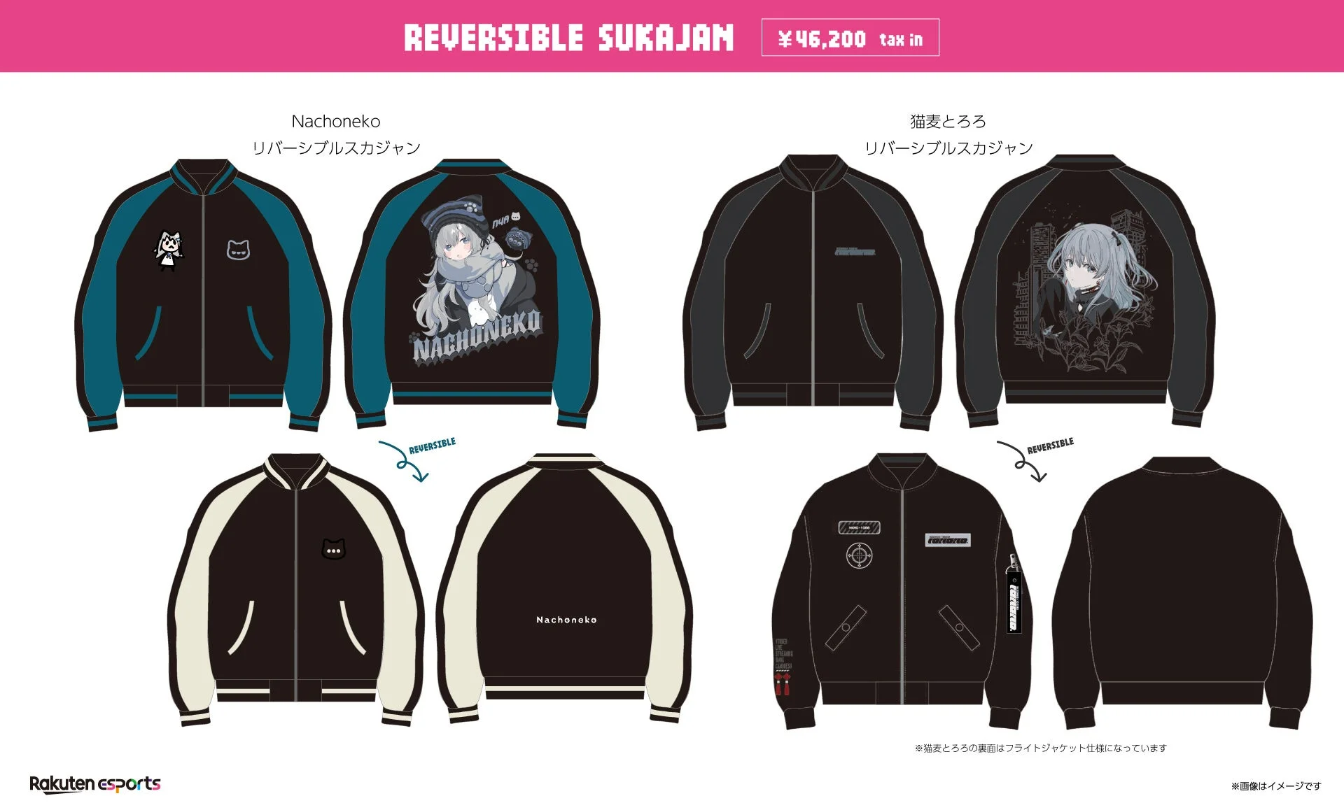 REVERSIBLE SUKAJAN
