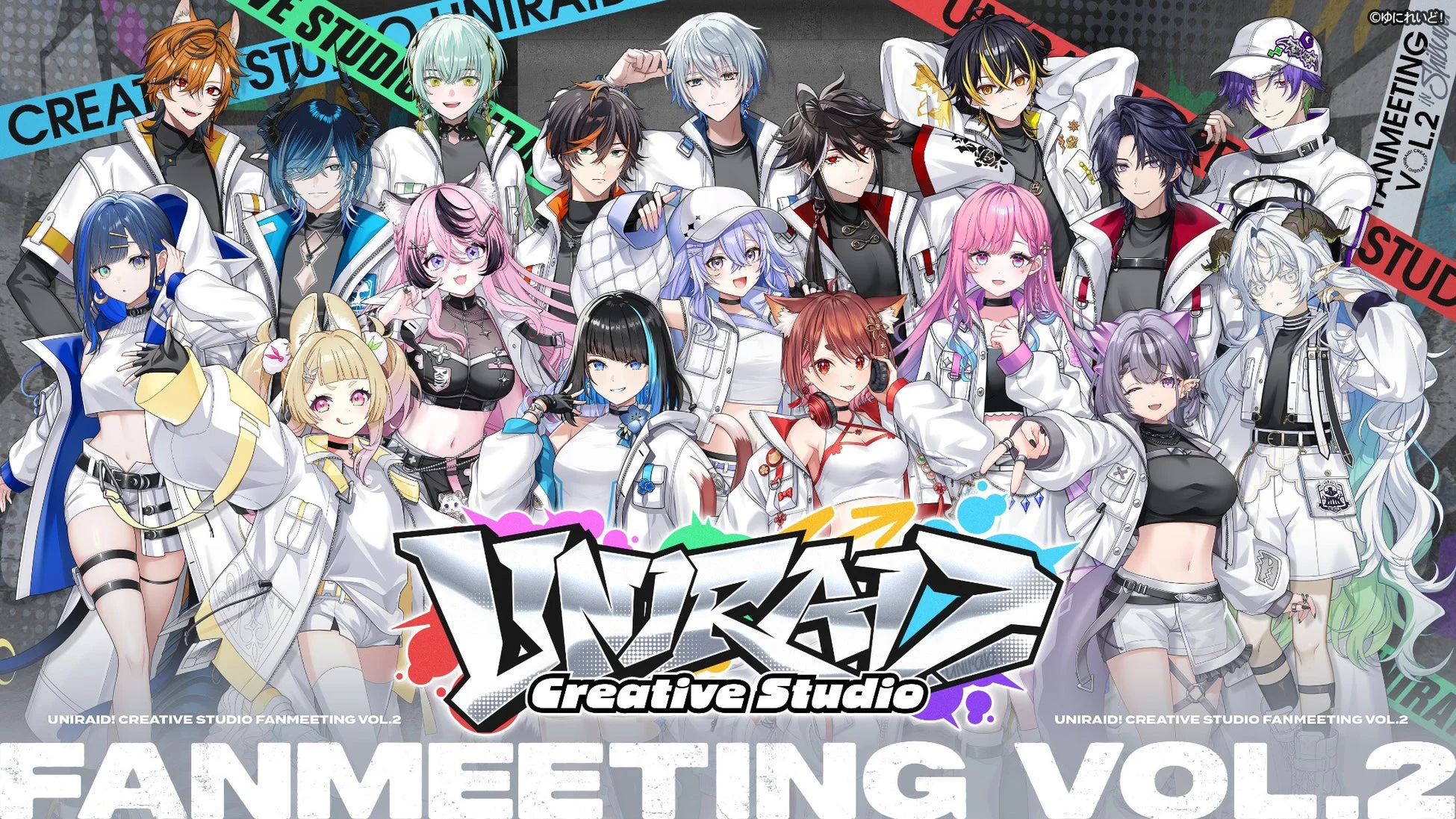 UNIRAID! CREATIVE STUDIO FANMEETING VOL.2の告知イラスト