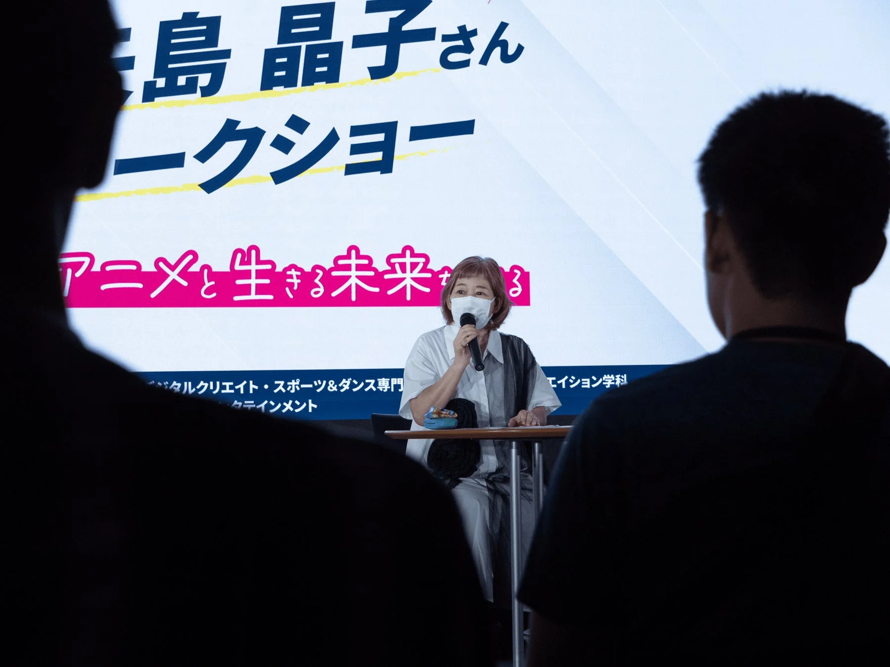 質問に答える矢島晶子さん