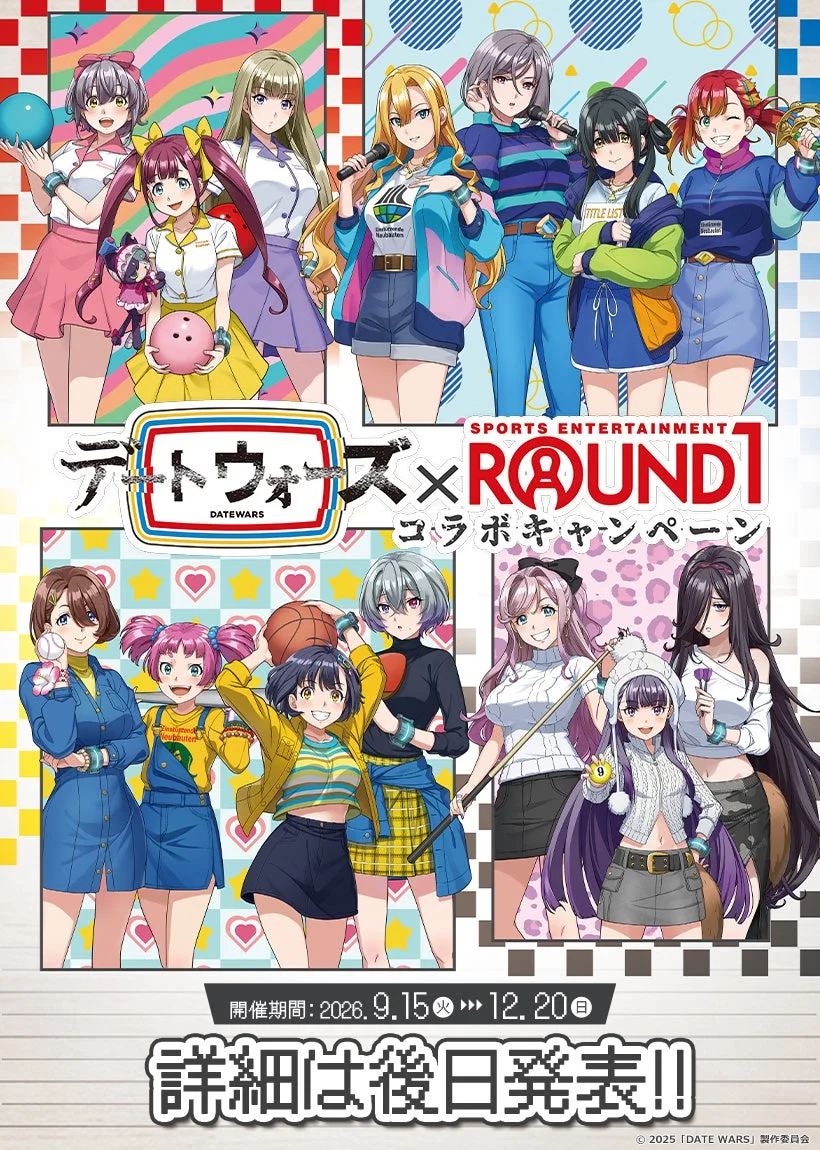 ROUND1コラボイラスト