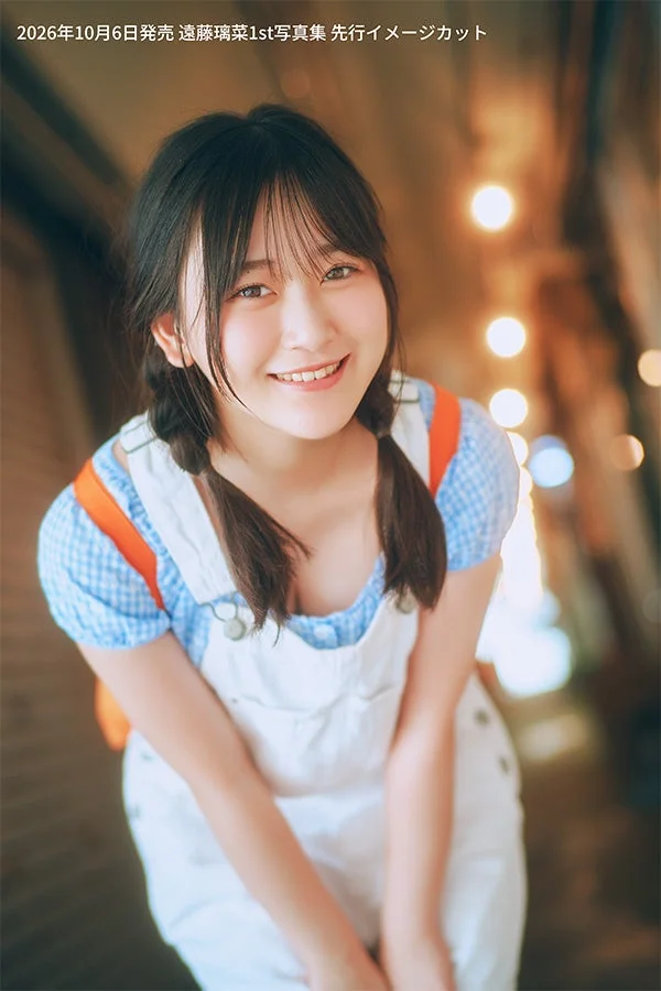 遠藤璃菜1st写真集 先行イメージカット(オーバーオール)