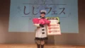 ファンの推し活が時代を創る！『四十七大戦』10周年記念プロジェクトで鳥取県と丸井が熱烈コラボ！