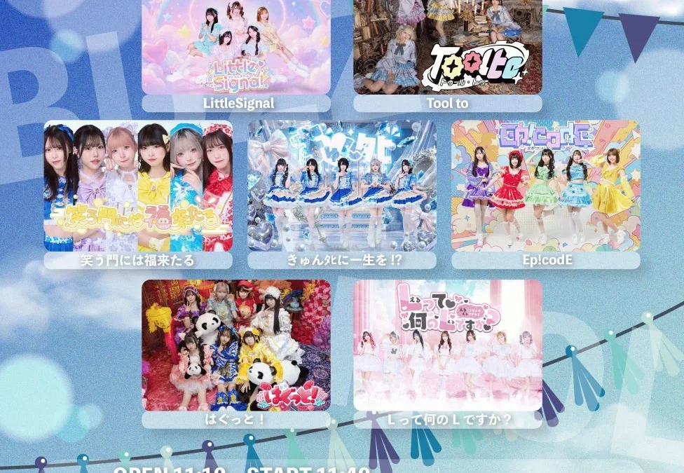 【ライブレポート】渋谷を熱狂させた7つの“カワイイ”！『KAWAII BUZZ IDOL vol.6』の興奮をプレイバック