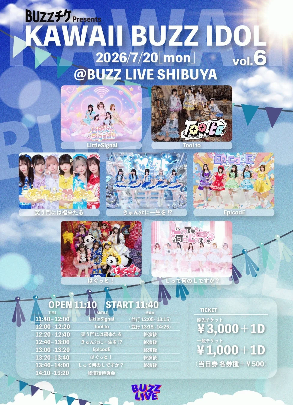 KAWAII BUZZ IDOL vol.6 イベントポスター