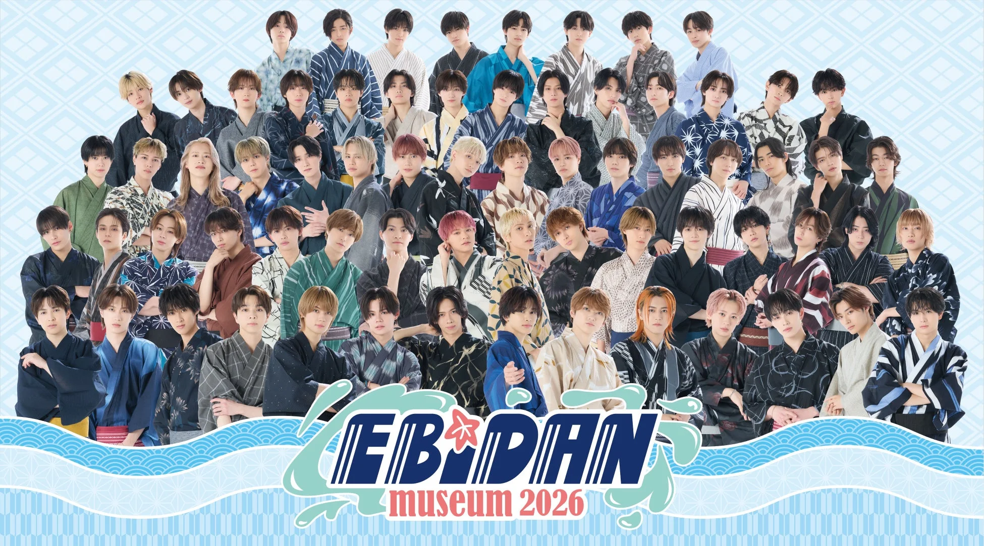 EBiDAN museum 2026