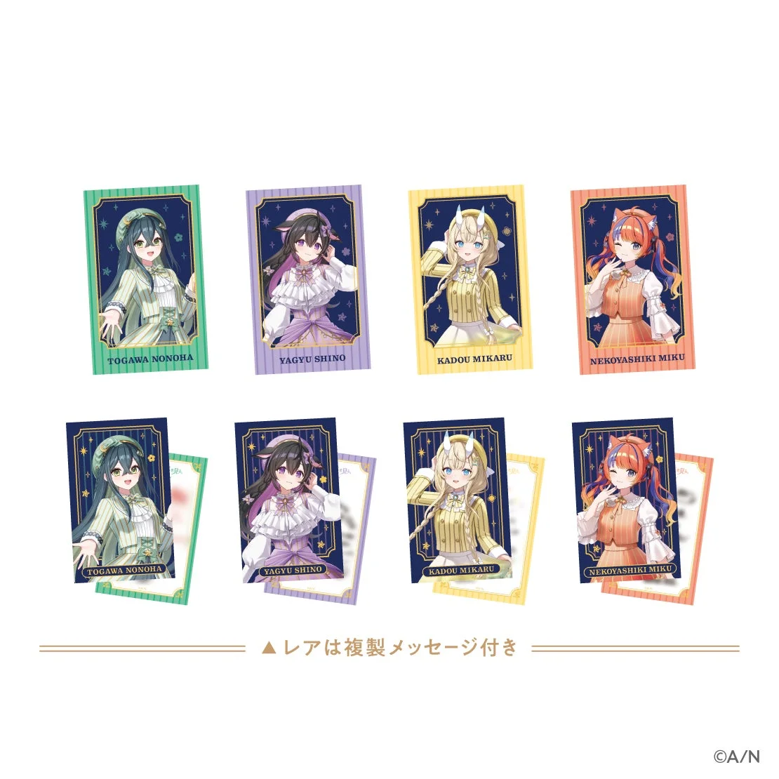 ランダムチェキ風カード