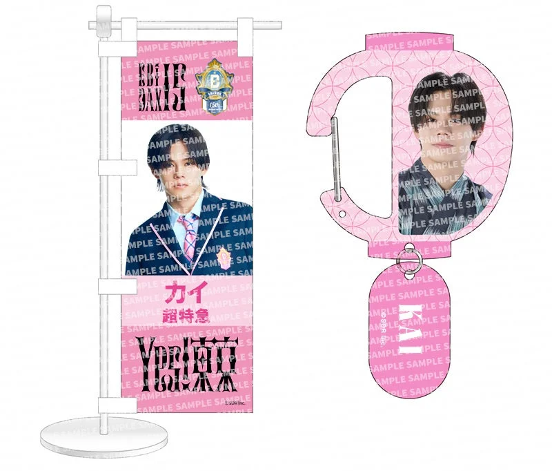 推しメンセット