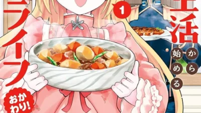 コミックス累計24万部突破！『人質生活から始めるスローライフ おかわり！』第1巻が8月5日(水)に発売！新章開幕でセンテイ姫の新たな日々がスタート♪