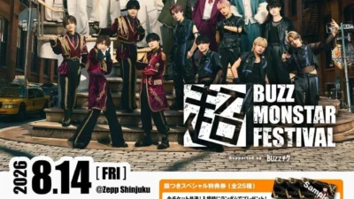 「超 BM FES」8月14日Zepp Shinjuku開催迫る！全グループ新曲初披露、新体制お披露目など見どころ満載の夜を見逃すな！