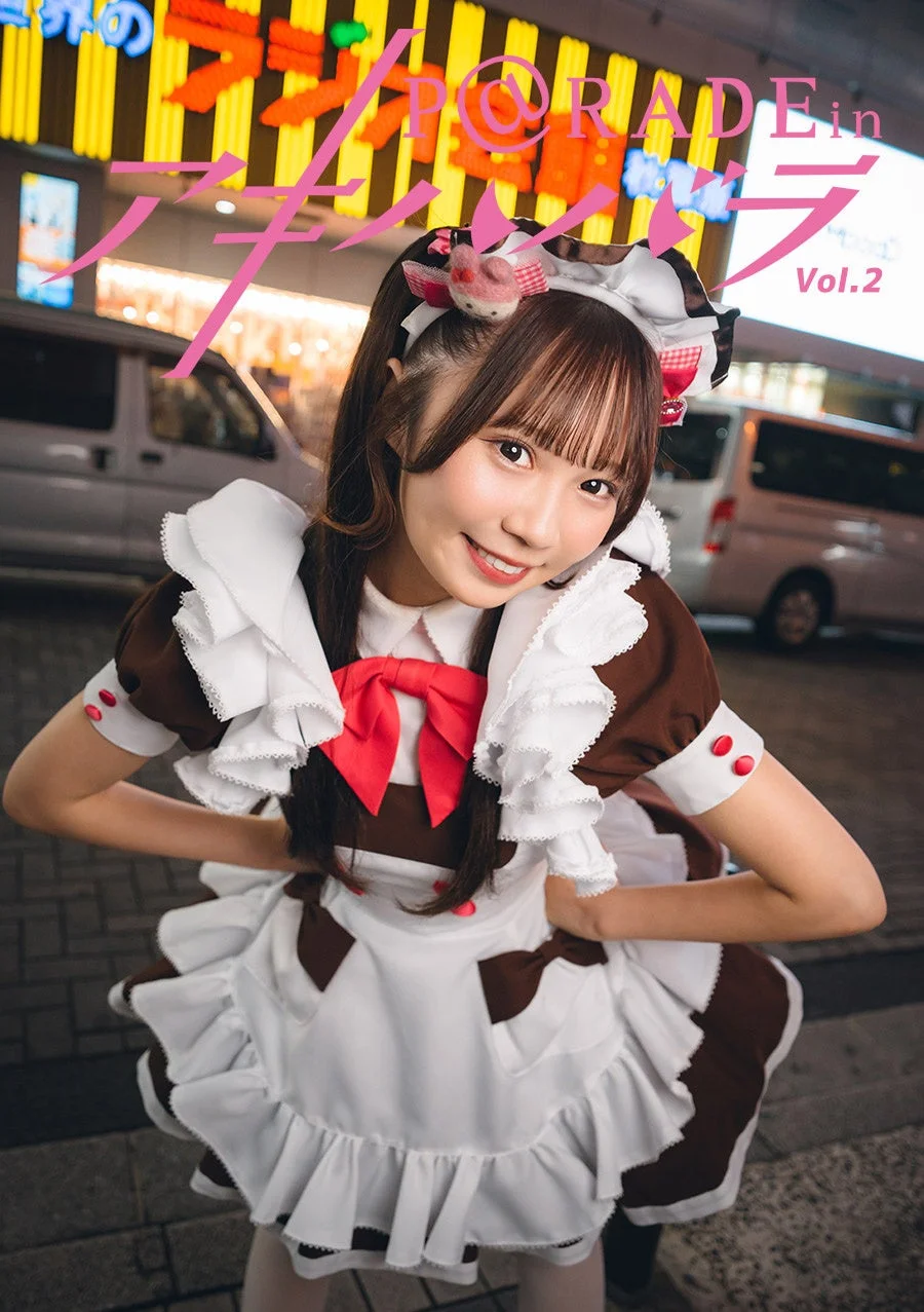 メイドさんの写真