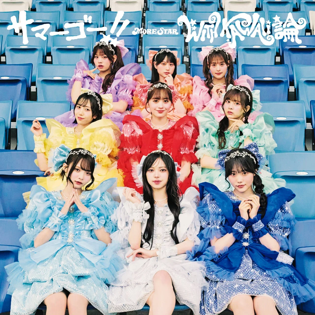 MORE STAR 1stシングルジャケット写真2