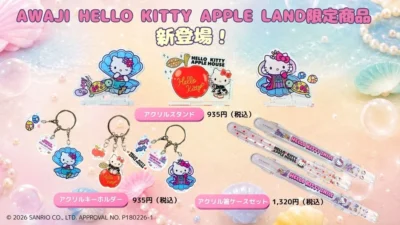 淡路島「AWAJI HELLO KITTY APPLE LAND」から、日常を彩る新作ハローキティグッズ3種が10月1日より登場！