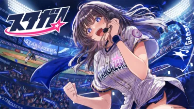 スポーツ観戦がもっと熱くなる！新VTuberプロジェクト「スタガ！」始動！野球愛溢れる初期メンバーオーディション開催！