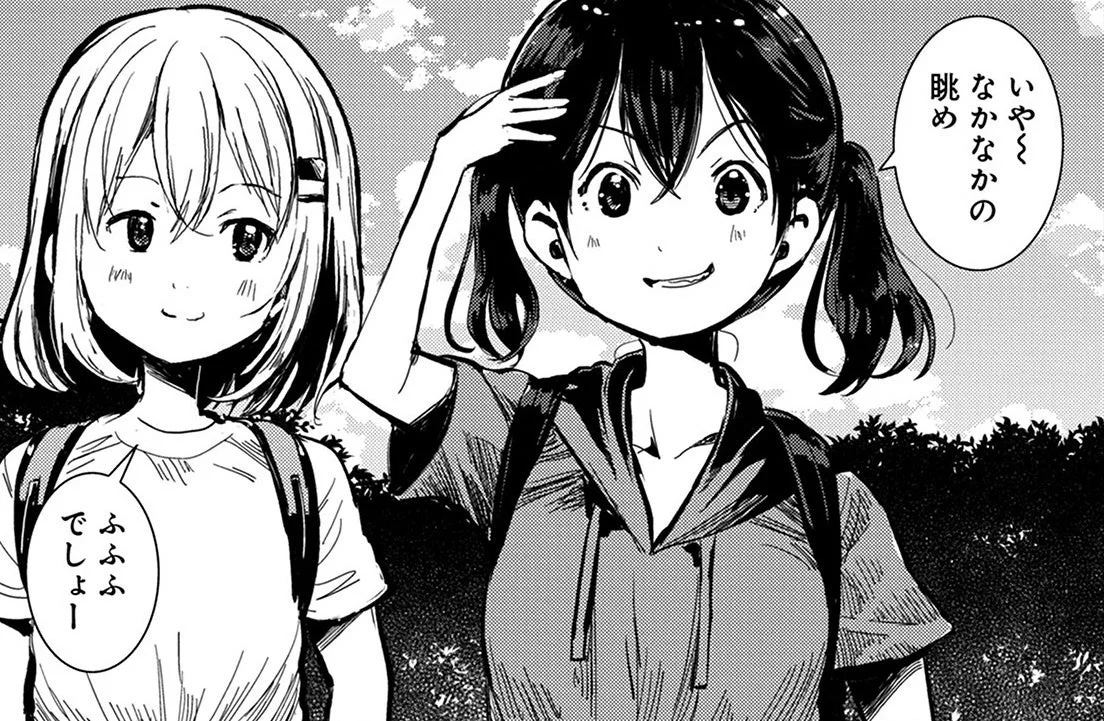 ヤマノススメの歩み2