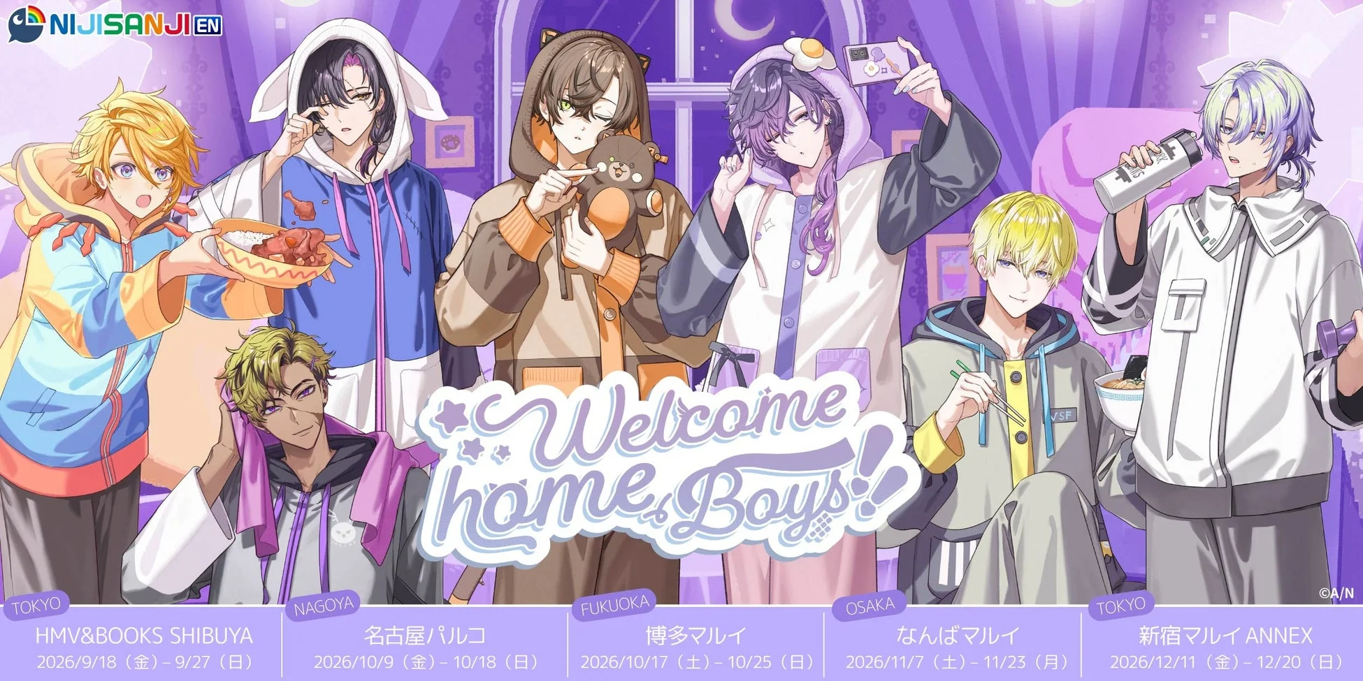 NIJISANJI EN Welcome home, boys! イベント告知