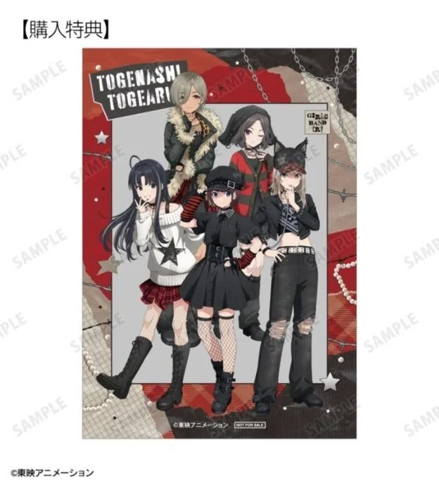 予約購入特典 ブロマイド