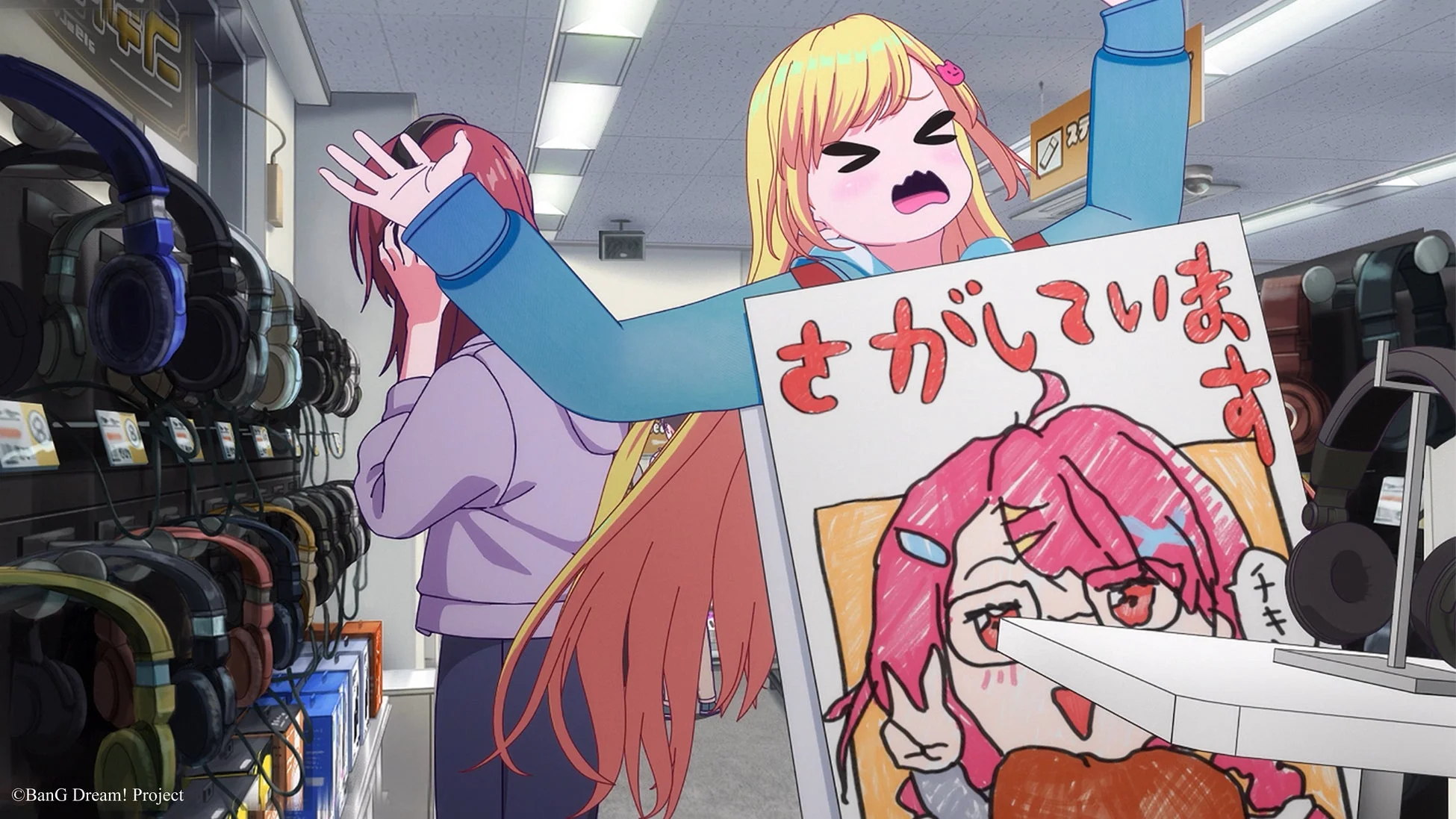 TVアニメ「バンドリ！ ゆめ∞みた」#9の場面写真