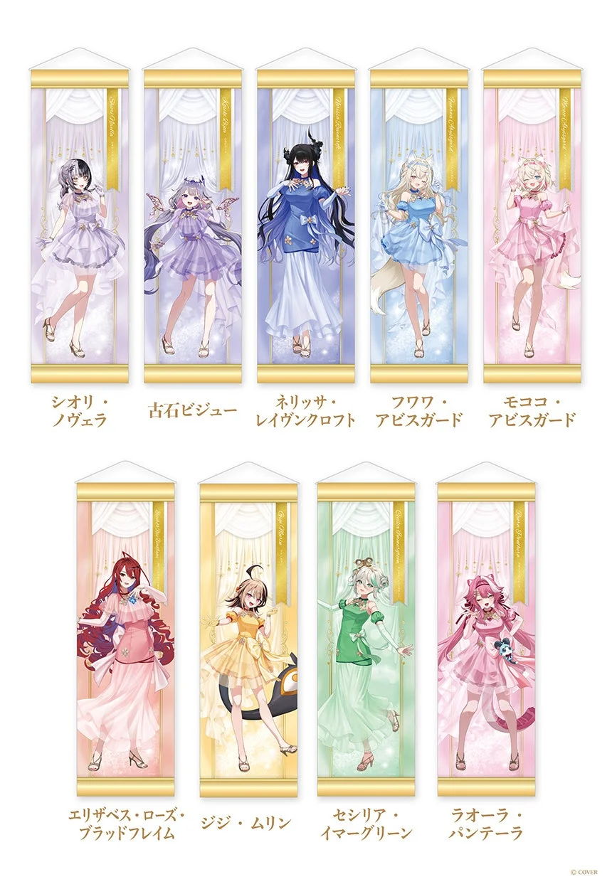 B2半裁タペストリー イメージ