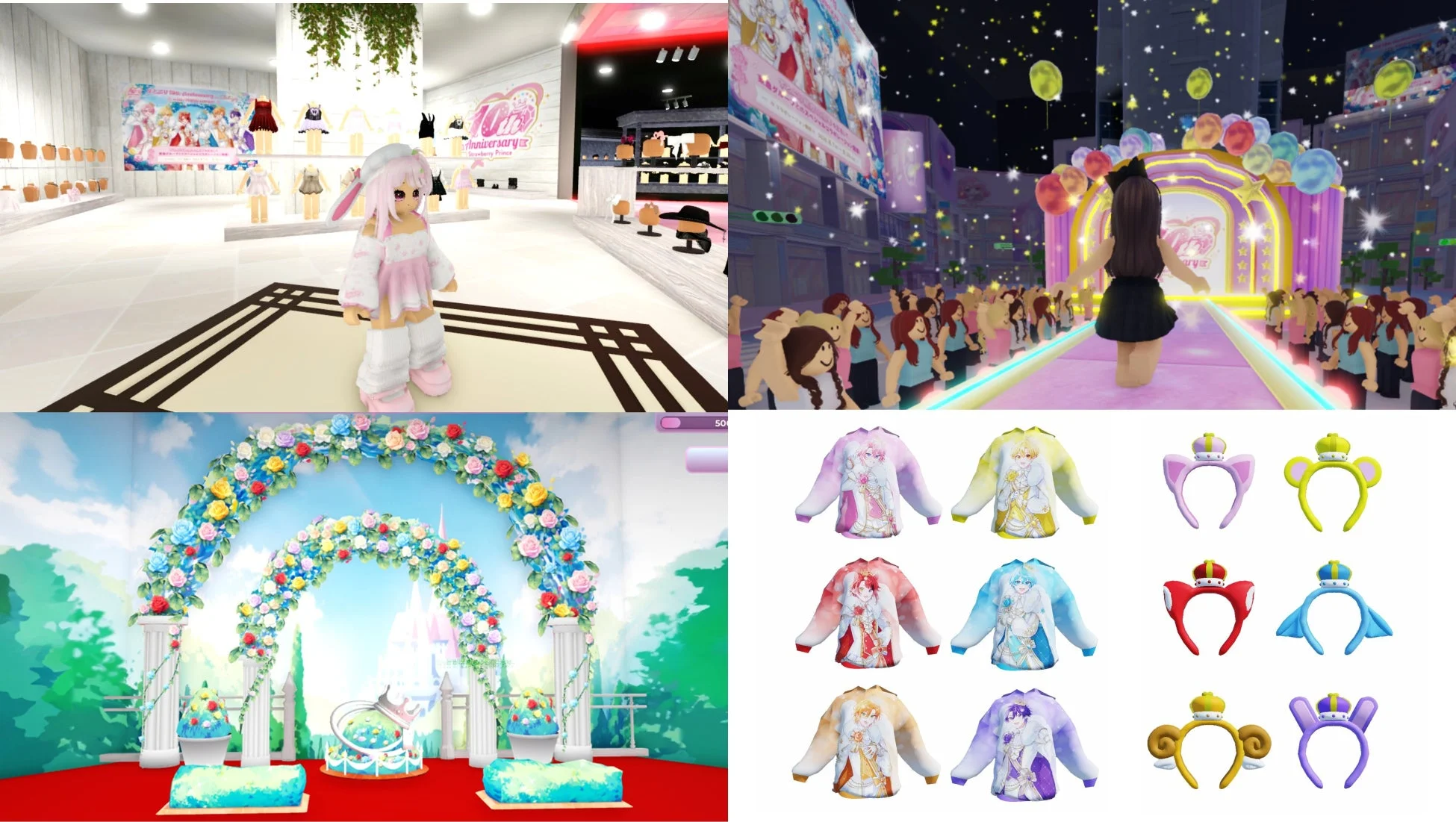 バーチャルグッズ
