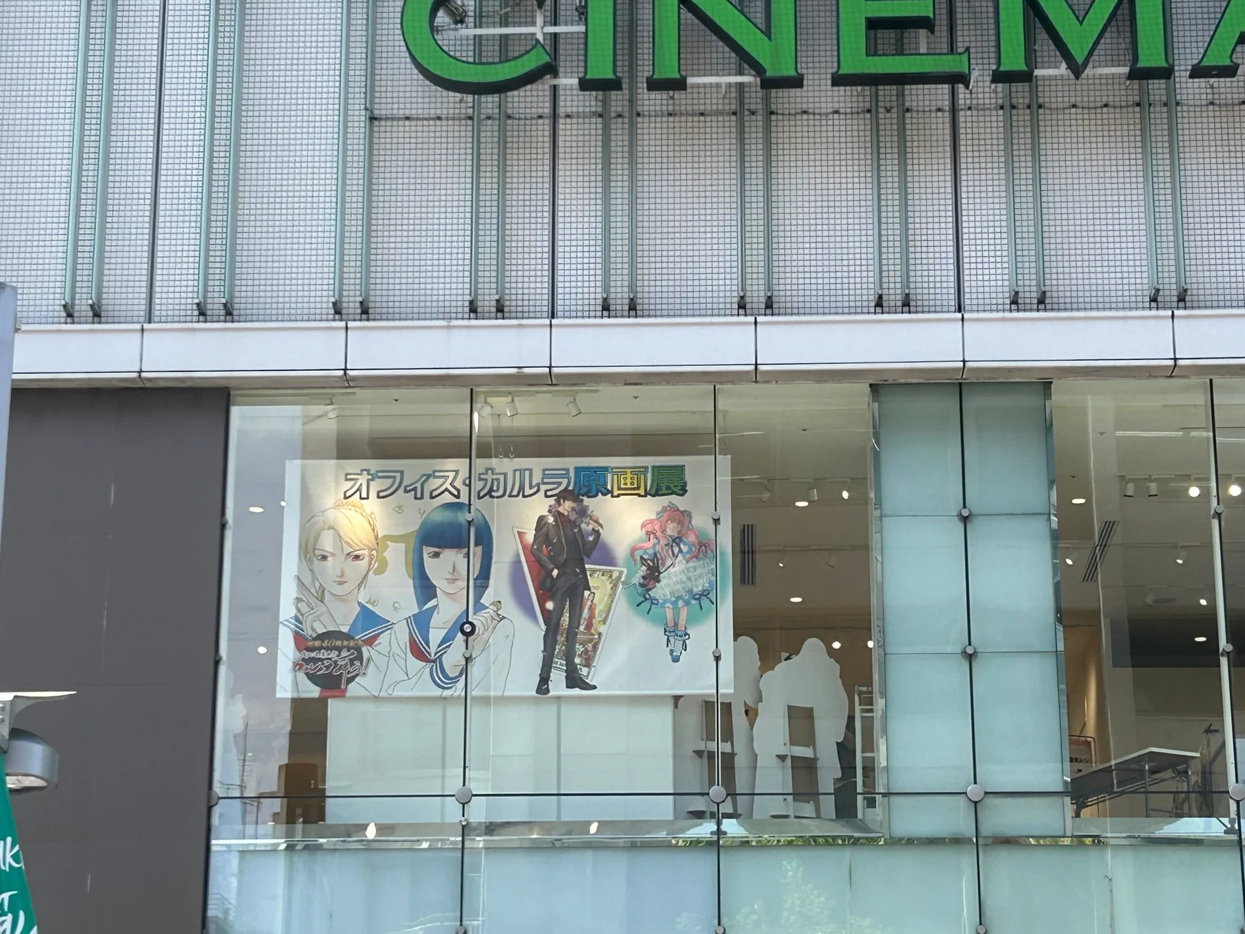 商業施設に掲示されたイベントポスター