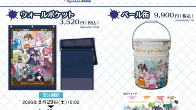 『ホロライブ』アートな新衣装のメンバーがデザインされたペール缶＆ウォールポケットが登場！推し活がもっと楽しくなる限定グッズを見逃すな！