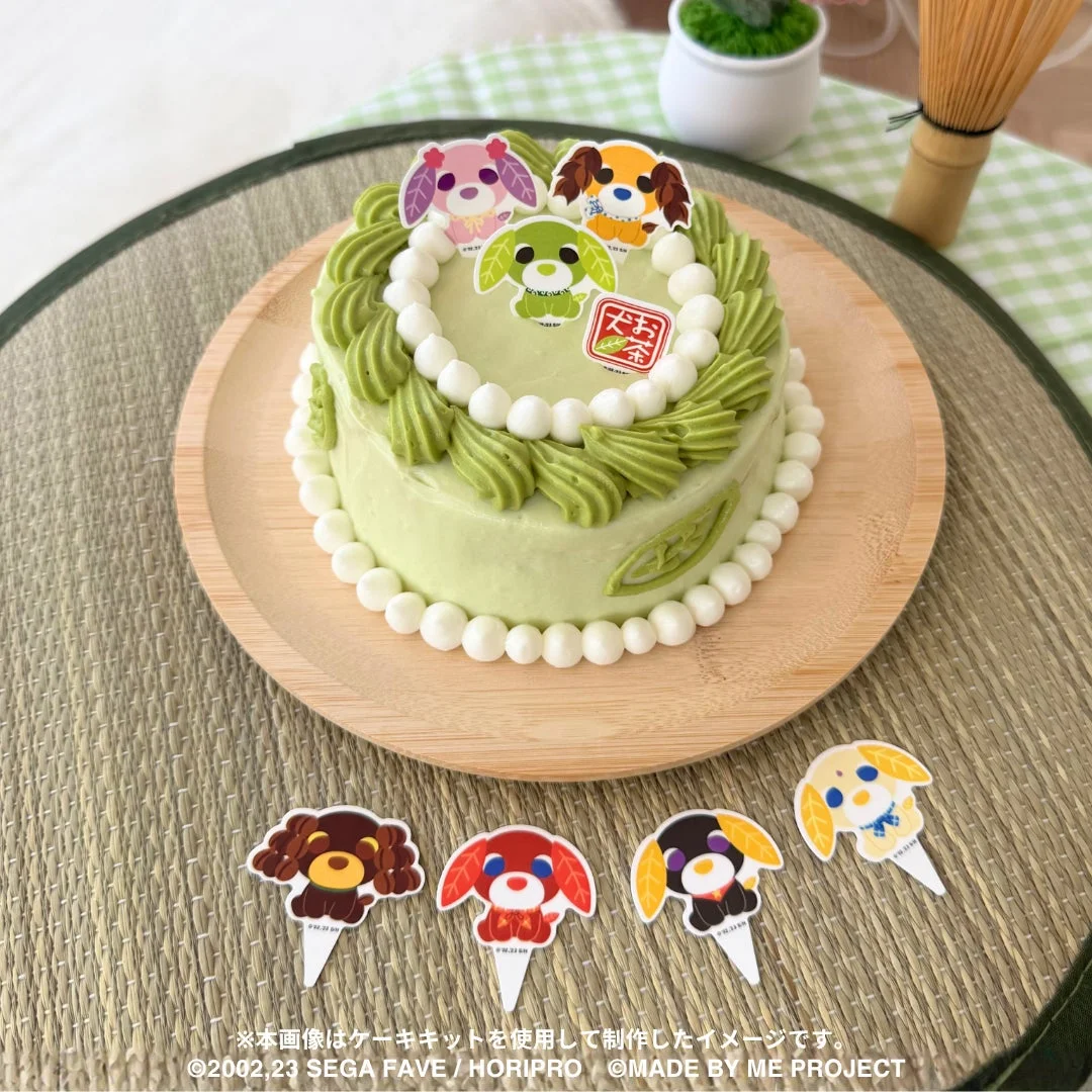 お茶犬ケーキイメージ