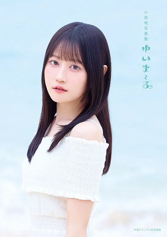 Yui's*company.版表紙
