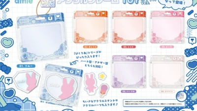 推しがもっと輝く！「ぴくりあアクリルフレーム TOYボックスver.」がamieから新登場！