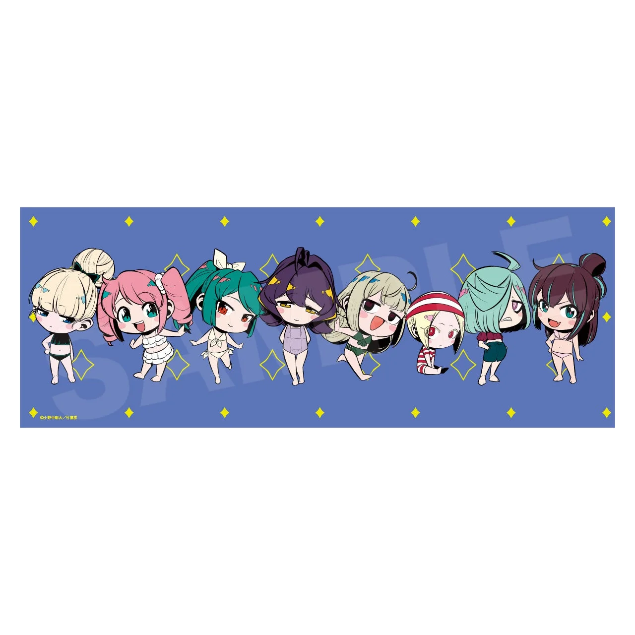 海だーっ!バスタオル