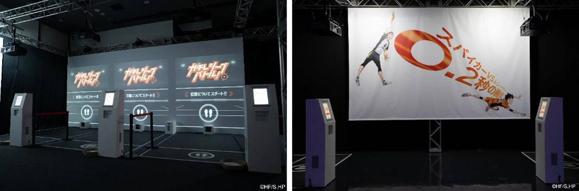 ガチレシーブバトル体験
