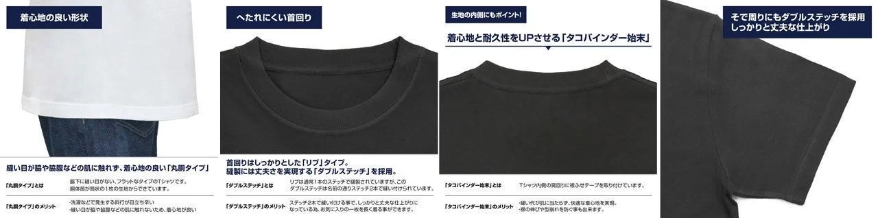 エリス フルグラフィックTシャツ着心地詳細