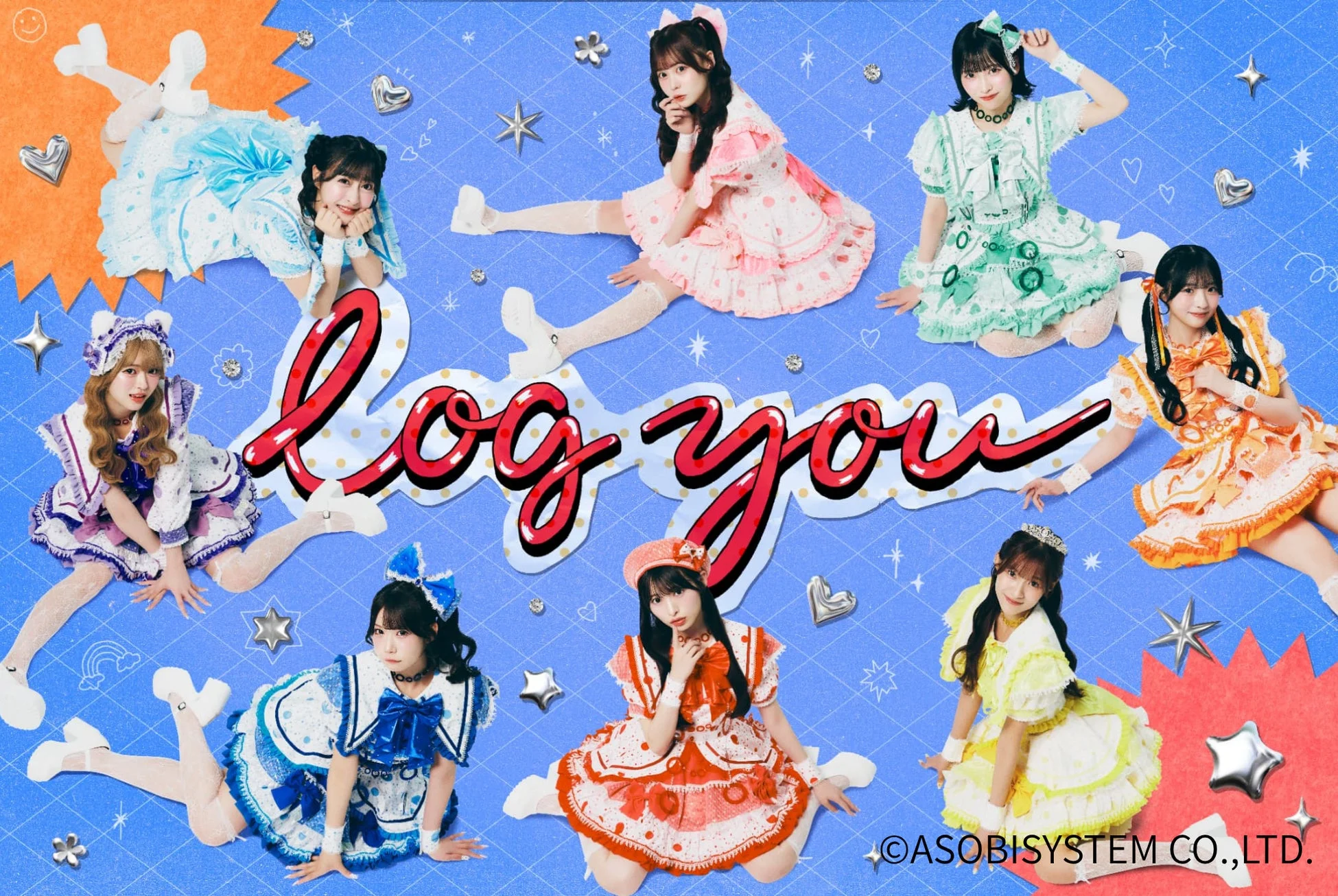 log youのメンバー