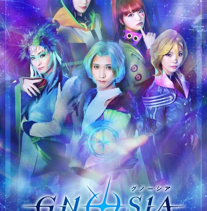 舞台『グノーシア ザ・ライブプレイングシアター』副音声コメンタリーに豪華ゲスト集結！投票キャンペーンで推しを応援しよう！