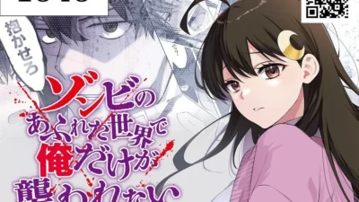 アニメ「ゾンビのあふれた世界で俺だけが襲われない」コミケ108出展決定！“あのシーン”が体験できるフォトブース＆限定クリアカードを見逃すな！