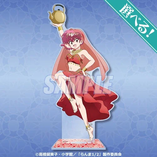 S賞 女乱馬