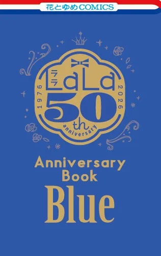 Anniversary Book 青