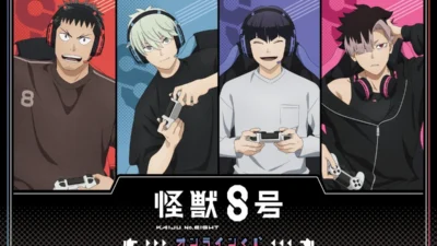 アニメ『怪獣８号』オンラインくじ「ゲーム」テーマで登場！新規描き下ろしイラストグッズで推し活を盛り上げよう！