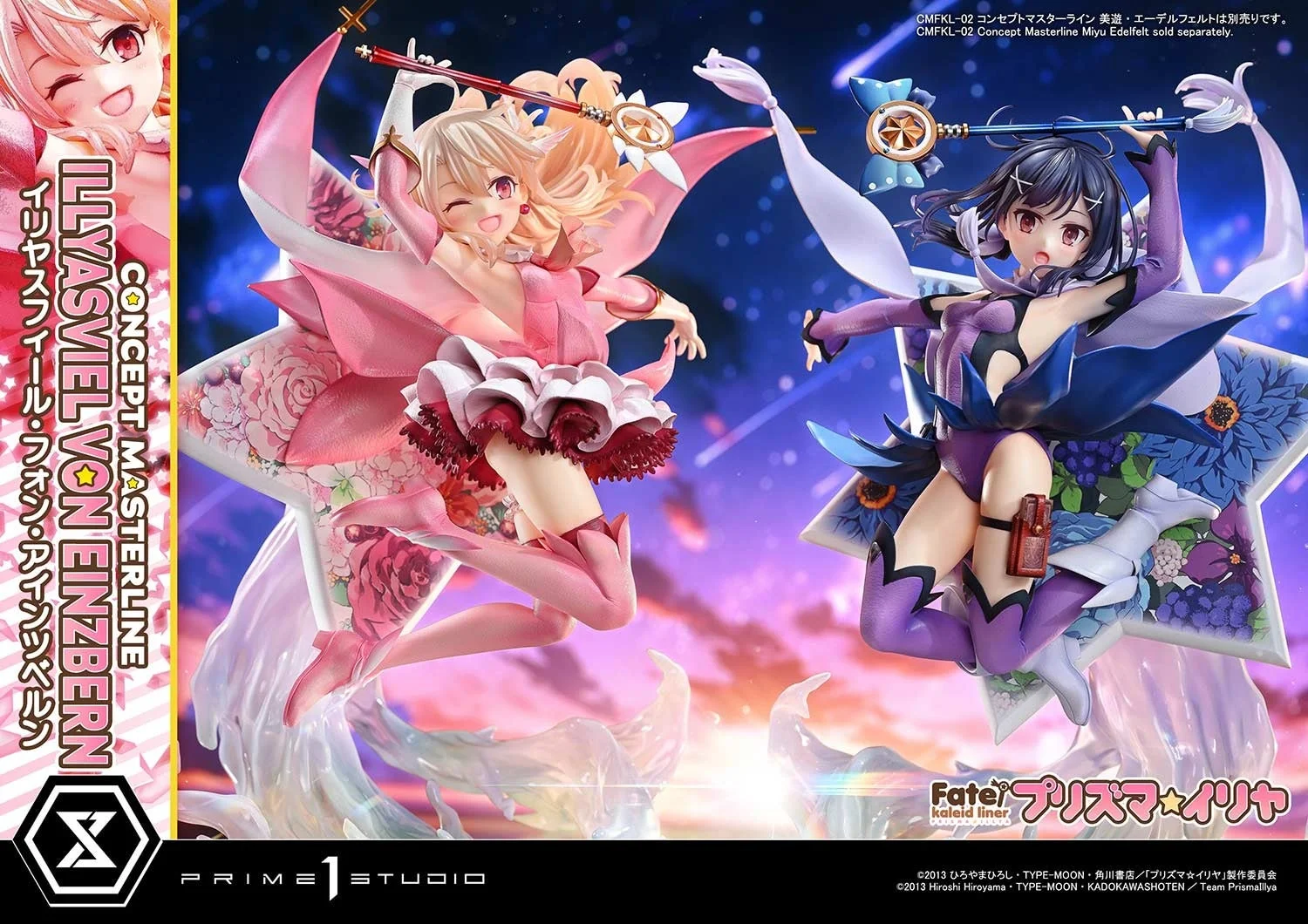 イリヤと美遊を並べて