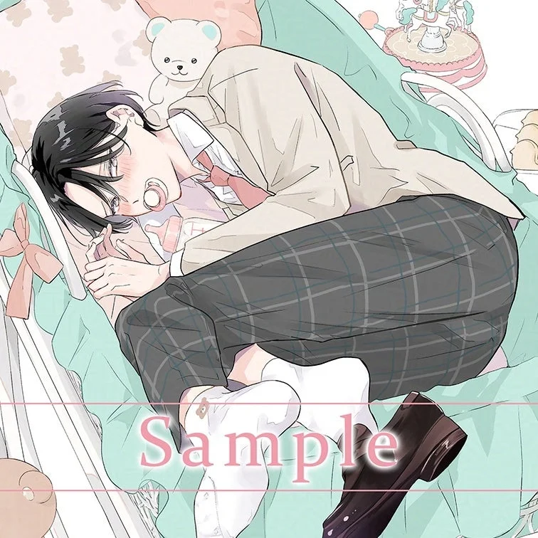 制服姿の男性がおしゃぶりをくわえて横たわるイラスト