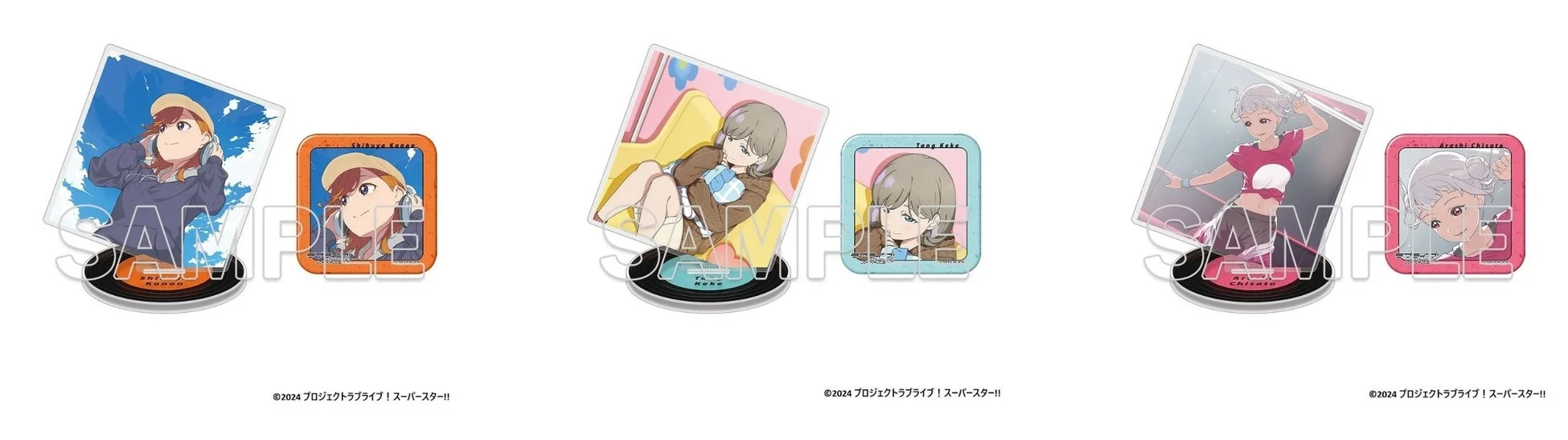 『ラブライブ!スーパースター!!』ましかくアクリルプレート&缶バッジセット (渋谷かのん、唐可可、嵐千砂都)