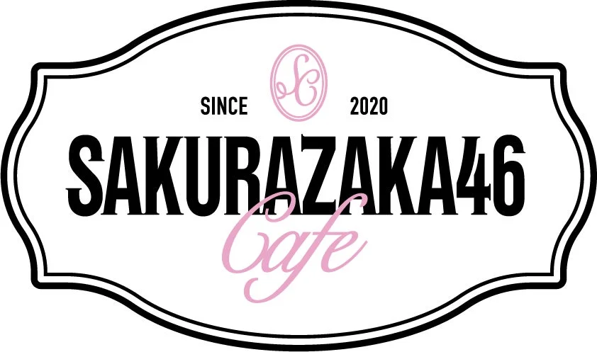 「櫻坂46 CAFE 2026」後期メニューが8月26日よりスタート！新たな魅力で推し活をさらに盛り上げよう！