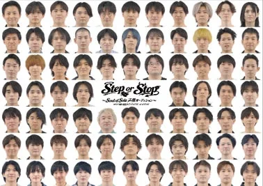 未来のスター誕生の瞬間を見届けよう！「Step or Stop ～Soul of Sole 声優オーディション～」9月4日(金)深夜2時30分～ BS12 トゥエルビで全国無料放送スタート！