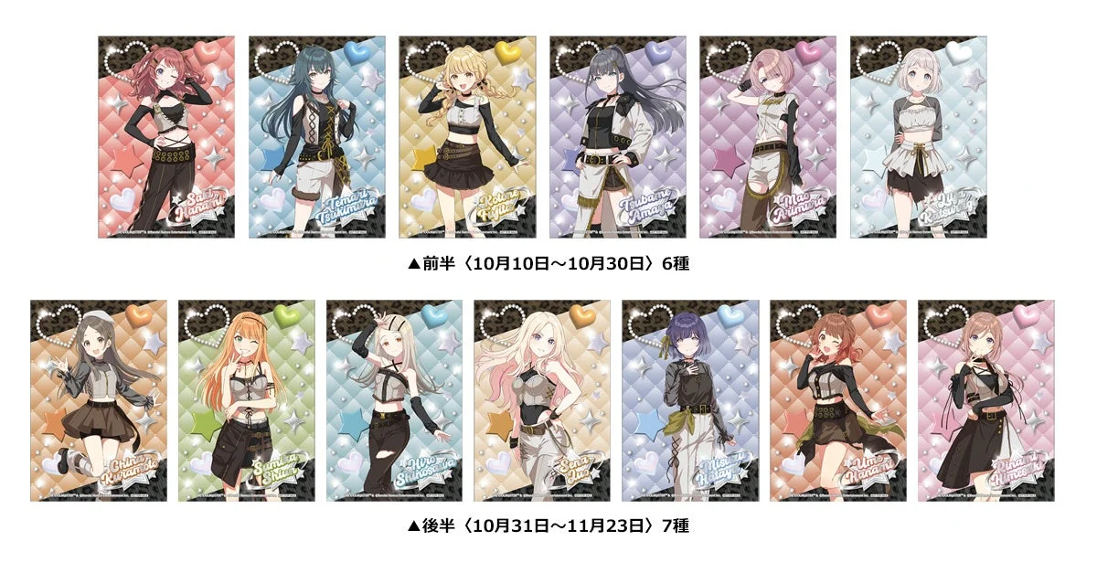 特典ポストカード