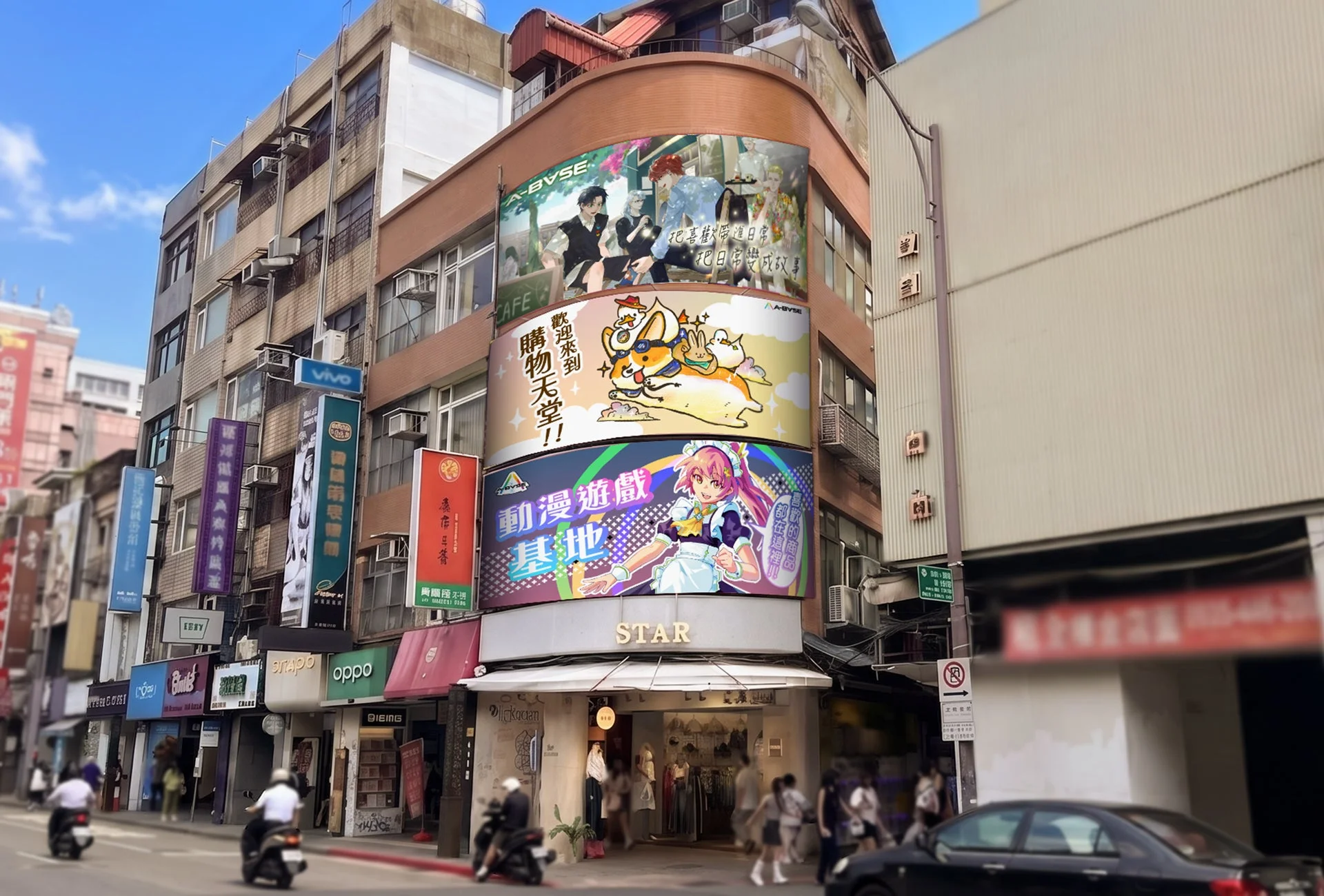 A-BASE外観