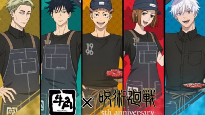 牛角×『呪術廻戦』5周年コラボ開催！五条の「茈」ゼリードリンクや描き下ろしグッズで推し活を盛り上げよう！