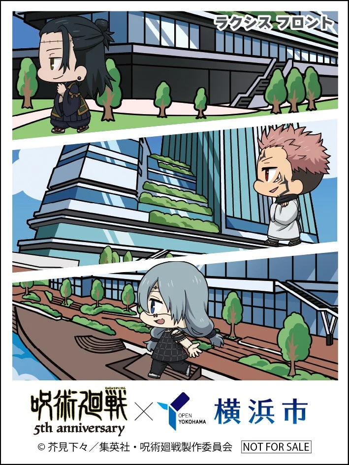羂索・真人・両面宿儺 ステッカー