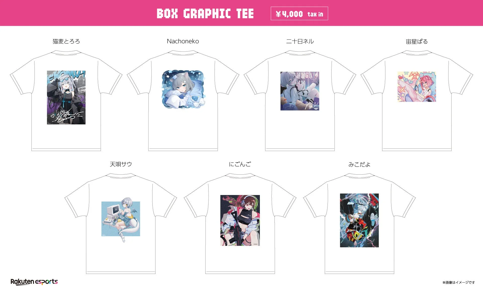 BOX GRAPHIC TEE