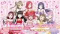「ラブライブ！シリーズ オフィシャルカードゲーム POP UP STORE～Royal Holiday～」開催決定！魔法少女風衣装の新作グッズや豪華特典を見逃すな！