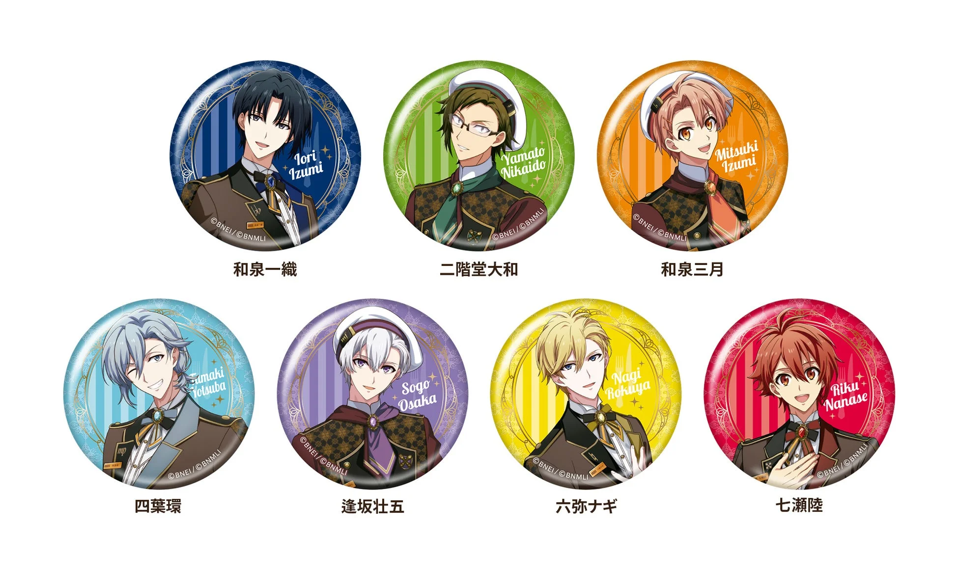 人気アイドルグループ「IDOLiSH7」のメンバー7人がデザインされた缶バッジのセットです。